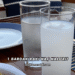 1 Bardak Rakı Kaç Kalori?